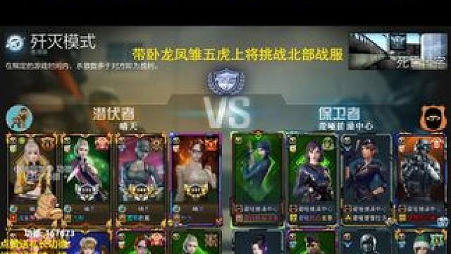 视频内容来源于直播素材，直播比视频更精彩,无剧本。