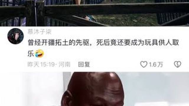 老玩家：我竟成玩具了？！ #明日之后第七季  #明日之后  #游戏日常