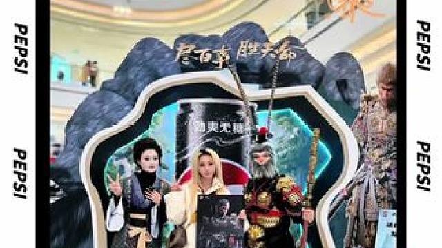 百事可乐无糖×《黑神话：悟空》和大家见面啦！唐久便利可以买～ #百事可乐无糖 #新年就要百事可乐 #