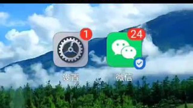 #手机使用技巧#微信使用功能#手机数码