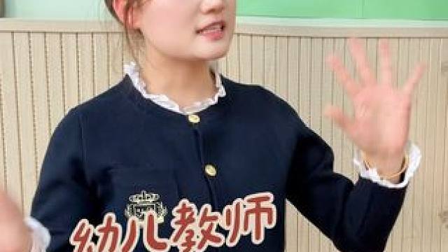 明天记得吃饺子哦，要不然会冻成壳壳#幼儿园 #幼儿律动 #冬至记得吃饺子