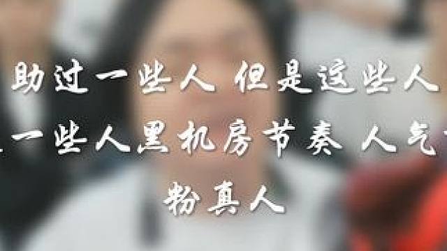 陈伯帮助了一些人 但是一些人觉得太少 就走了 而现在留下来的人 都是帮老猪打江山的人 不知道那些人后