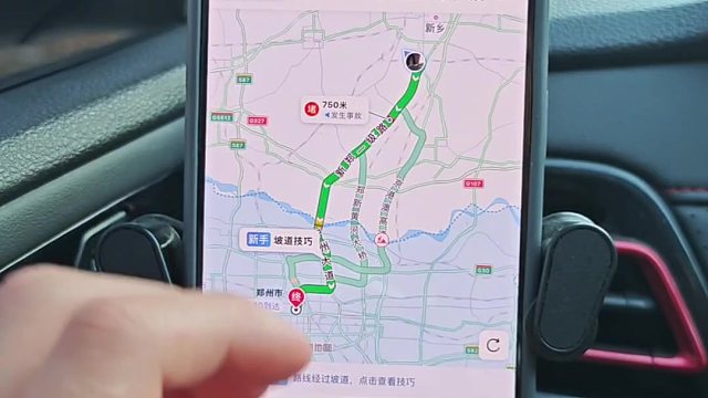 手机导航的五个关键实用设置，新手开车之前建议看一看，提升行车安全