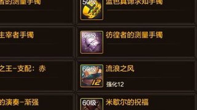 已经欠老马5万碳了，要多久才能搬回来啊……天塌了……