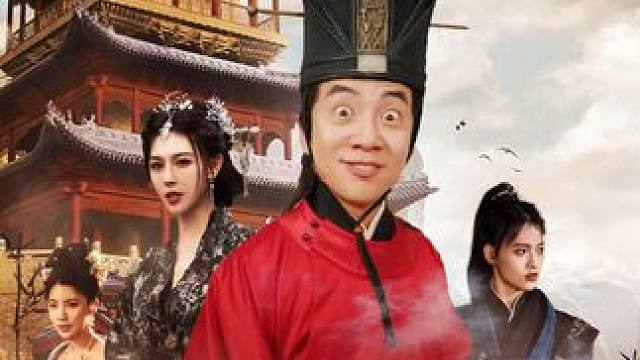 #视死如归李君子 #碧海剧场 #羽香剧场 #星图短剧千万流量扶持 #新剧来袭