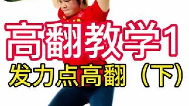 如果你想提高成绩，你应该回归基础；如果你想精进技术，你应该回归基础；如果你不想去医院，你应该回归基础