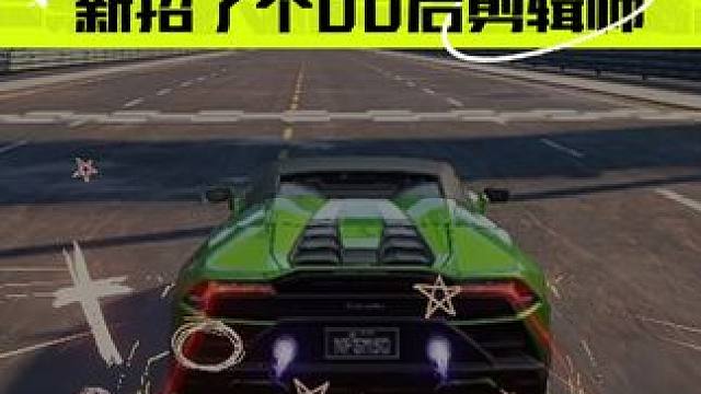 领导要求视频里只保留有用的部分 领导要求视频里只保留兰博基尼 Huracán Evo RWD Spy