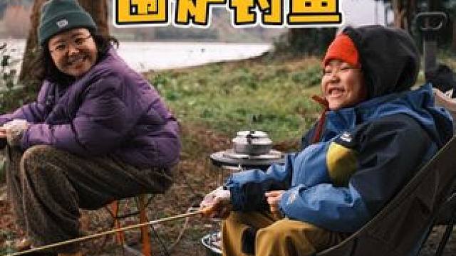 论一个专业鱼童应该具备的职业素养 #亲子户外活动 #小物钓 #小物钓鱼竿#冬季露营的仪式感 #儿童穿