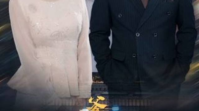 双胞胎姐妹 如何选择呢？ #爹你科技首富的身份到底要隐瞒到何时 #百亿好剧好看计划 #新剧来袭 #天