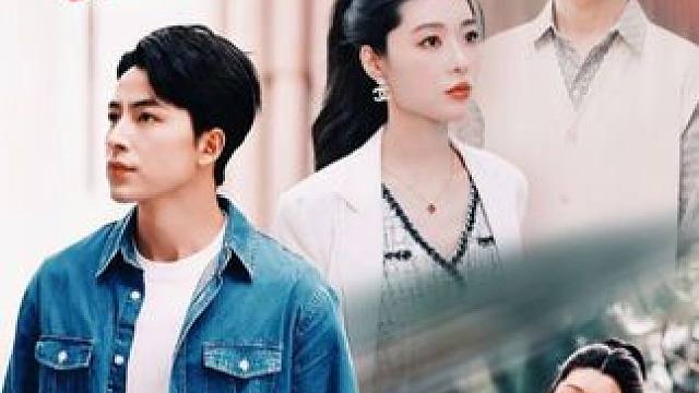 #车祸当天老婆却陪着初恋砸金蛋 #微剧吧 #星图短剧千万流量扶持 #百亿剧好看计划 #车祸当天老婆却