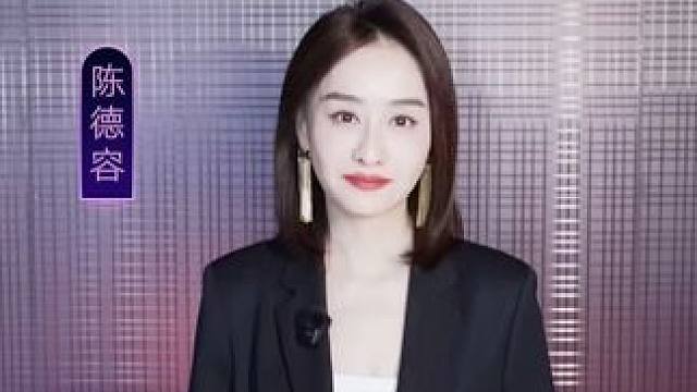 #东方跨年回忆杀含金量  与#陈德容  一起实现领域突破，用简单快乐的心境，恣意人生。12月31日1