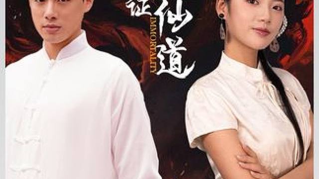 #新剧上线好看又上头快来一起追剧吧 #短剧热播因为一个片段看了整部剧 #火爆短剧来袭好看又上头的短剧