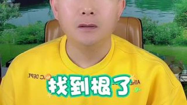 #老百姓关心的话题 #脱口秀 #实话实说 #农村大实话 #老百姓