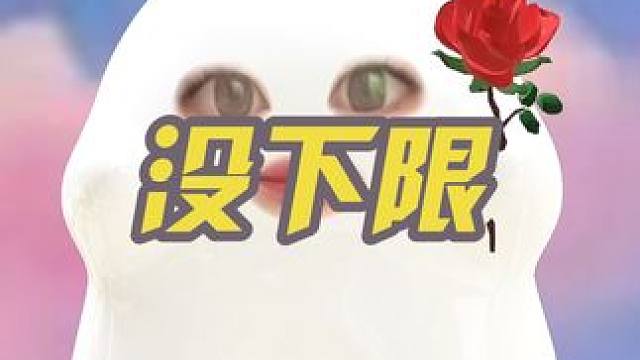 午夜梦回你睡得着吗？凭什么不道歉