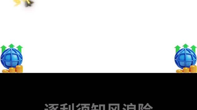 多头？空头？外汇交易的两种方向！