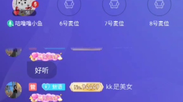 厅里来的小姐姐，小葵妹妹认准她！