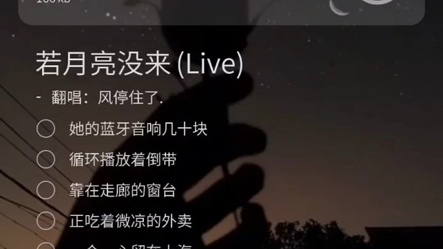 站了太久，都忘了自己在等什么...