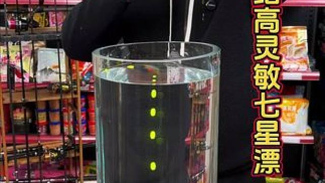 双无结超强拉力七星漂 这下是拉力超强的双无结七星漂，单钩通线，灵敏度高。#钓鱼线组七星漂 #免调七星