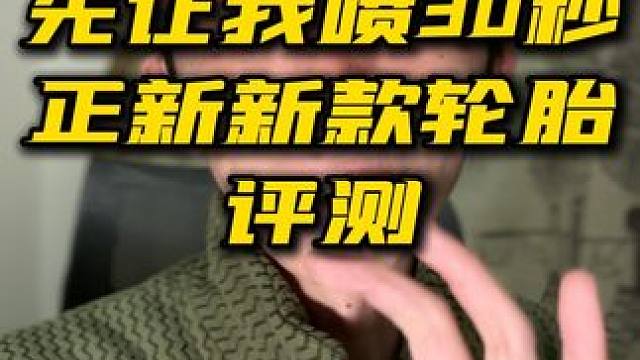 #摩托车 #安驾培训 #金卡纳 #新手摩托车教学