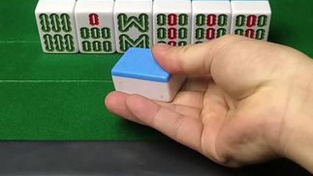 麻将麻将抖起来~