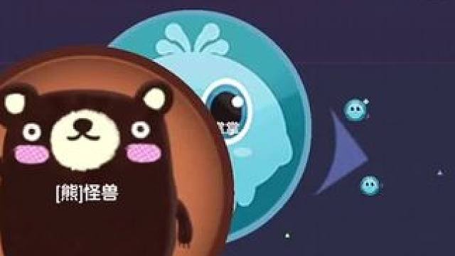 被主播砸到墙角了 多练练大炮哈哈#球球大作战