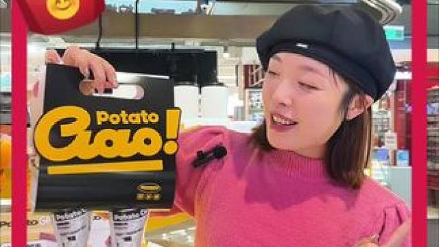 卧卧卧。。南昌也有薯条专门店！ #potatogao #小天带你逛天虹 #天虹 #薯条薯条薯条