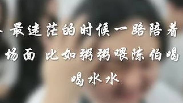 海龟在陈伯低谷 最迷茫的时候 一直陪在他身边 做到现在 #陈伯全能王 #内容启发搜索