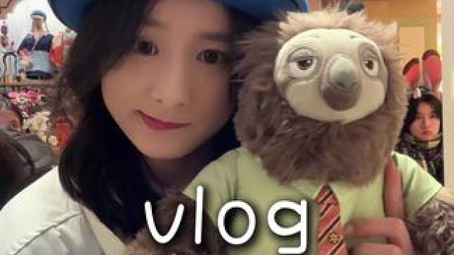 真的是一次很难忘的迪士尼vlog～#vlog日常 #迪士尼 #女大学生日常生活