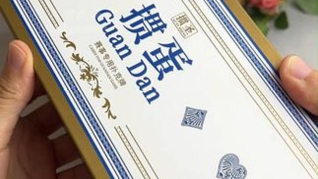 掼蛋专用扑克礼盒，一盒10副，礼盒精致， 扑克手感质感都不错，送礼自用都合适！关键现在价格真的很划算