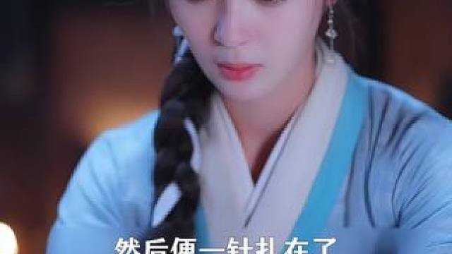 天才女中医一针将丈夫扎吐，丈夫的反应让她瞬间无语 #好看又上头的短剧 #好剧分享 #古装