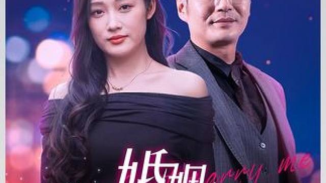 #因为一个片段看了整部剧 #短剧解说 #火爆短剧来袭好看又上头的短剧 #超好看的剧强烈推荐 #热门短