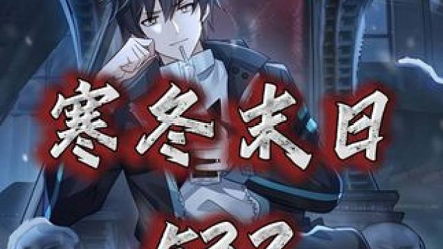 百里长青化身红娘 #二次元 #漫画解说 #漫画推荐