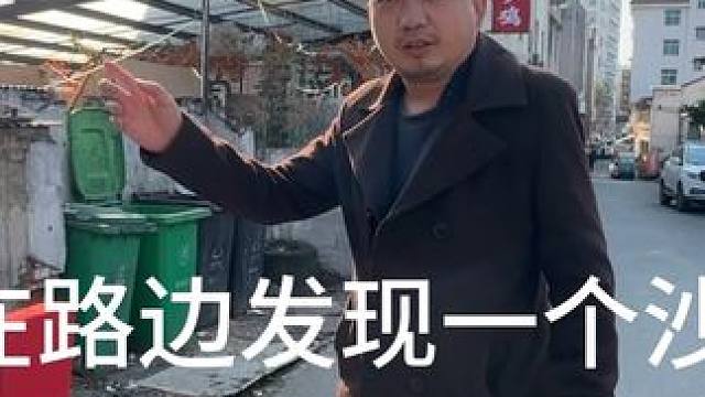 在路上捡了一个二手沙发，做好事送给流浪汉，他太高兴了