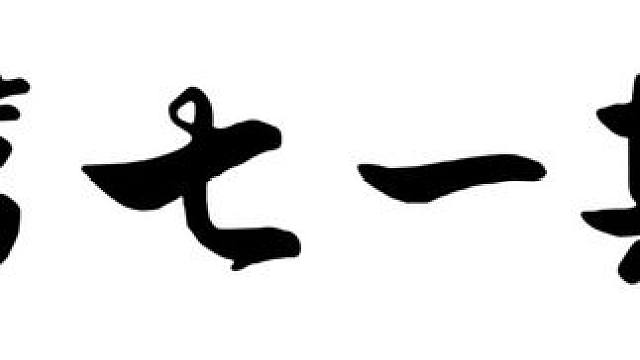 我的年度摄影作品2024 #频繁记录因为生活值得 评论区摄影大赛第七十一期看