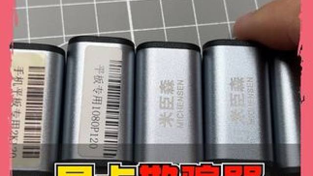 让iPad Pro 实现120帧高刷投屏显示器的小工具分享 很多小伙伴都很好奇，为什么我的 ipad