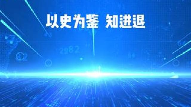 A股大跌的原因找到了 后面会怎么走#A股 #作手图鉴 #财经 #财经知识