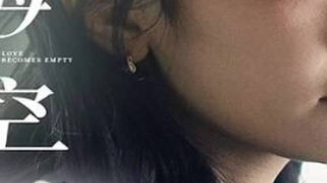 经历背叛的女人，决然将自己冰冻五十年。丈夫得知后，幡然醒悟，用余生来偿还#新剧来