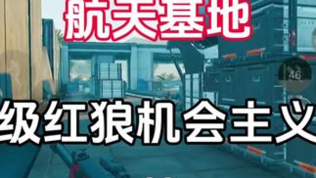 被嘲讽了就练呗 #三角洲行动 #三角洲聚变新赛季上线