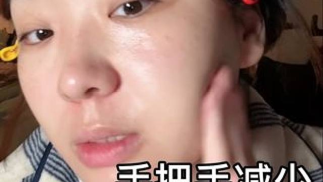 又敏又红又爱长痘的脆皮 日常+急救两种方法改善皮肤状态 #敏感肌 #护肤 #护肤分享