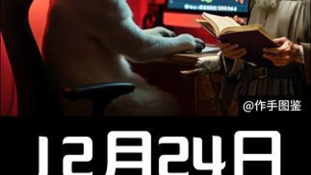 顺应市场风格操作 逆势而行，终会遍体鳞伤#财经 #财经知识 #作手图鉴