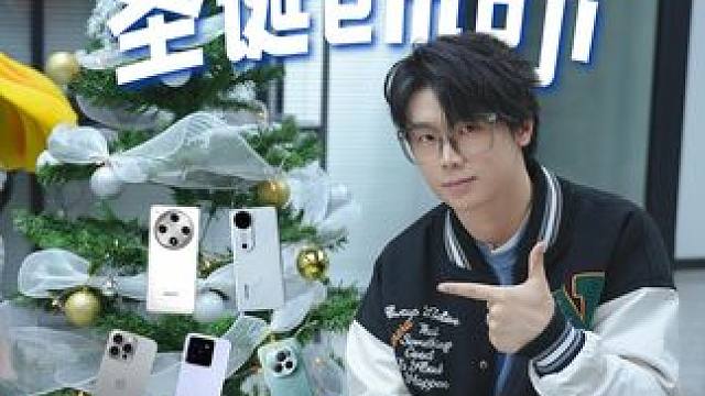 不同手机打出来的圣诞表情，居然不一样？#数码科技 #圣诞表情包 #安卓 #苹果