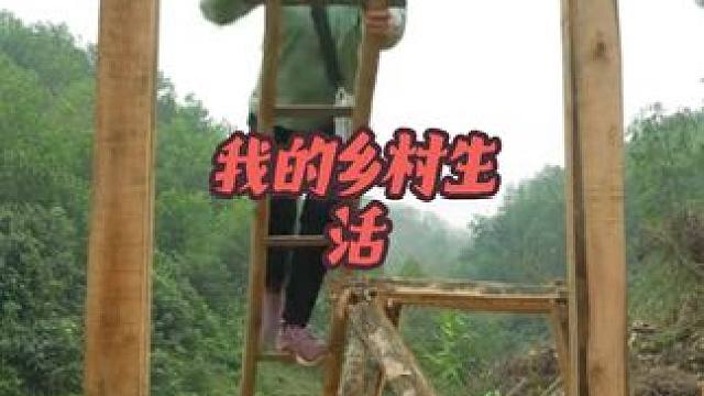 #荒野建造 #我的乡村生活  #内容启发搜索  #美女