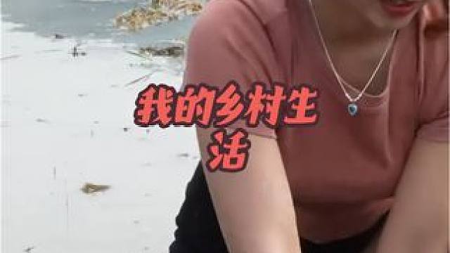 #荒野建造 #我的乡村生活 #内容启发搜索 #三农