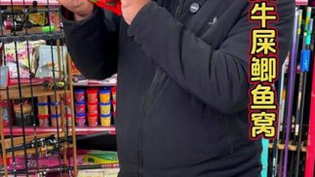 西部风鲫鱼窝料 钓鲫鱼打窝就选西部风，大品牌，发窝快，关键是价格实惠。#打窝 #鲫鱼窝料推荐 #户外