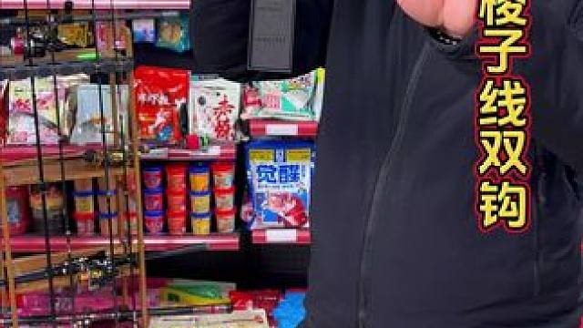 BKK高端子线双钩 BKK高端子线双钩，采用冷钢棱材质，鱼钩更加强硬，搭配进口鱼线，拉力更强。#子线