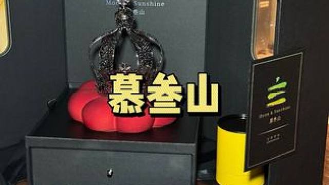 仪式感的具象化！漂亮蛋糕太戳我了！ 上海6店同开！在哪都能吃得到！#慕叁山上海 #慕叁山 #蛋糕 #