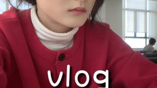 赶完期末作业就可以回家了～#日常vlog #记录日常 #生活碎片记录