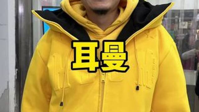 耳曼#按摩 #足疗 #按摩放松 #舒缓解压按摩spa #圣诞