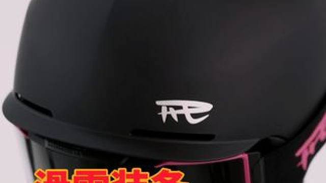 A6全地形滑雪头盔 #滑雪头盔 #mips头盔 #koroyd头盔 #滑雪 #滑雪季