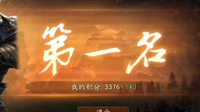 自走棋:虚实上分，很强 #三国演弈 #三国志战略版 #三国志战略版自走棋 
毒召唤，虚实流派